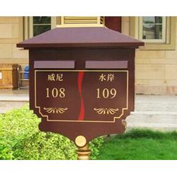 合肥華健 多圖 智能信報箱 黃山信報箱批發