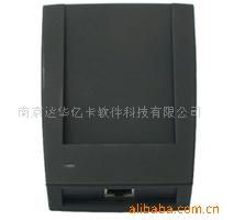 南京達(dá)華億卡軟件科技 電腦讀卡器產(chǎn)品與計算機軟件開發(fā)的雙重實力