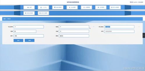 Java計算機畢業(yè)設(shè)計 軟件項目進度管理系統(tǒng)開發(fā)全流程解析
