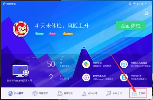 精選電腦桌面整理軟件，提升軟件開發(fā)效率