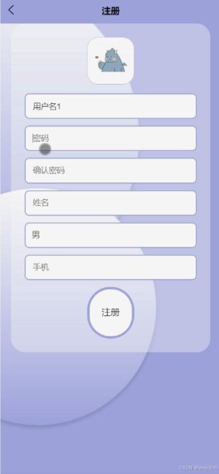 基于微信小程序的食療坊軟件開發
